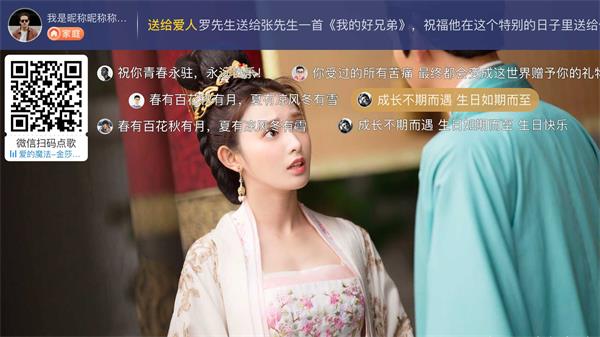 電視家 3.0純凈版 截圖3