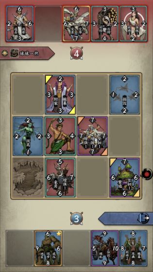 卡牌對決正版 截圖2