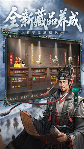 元启世界 截图3
