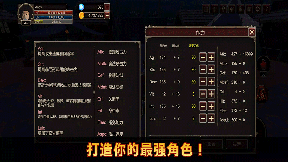 深淵的呼喚手機(jī)版 截圖1