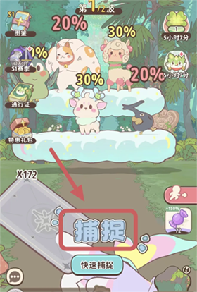 闪耀吧噜咪 1