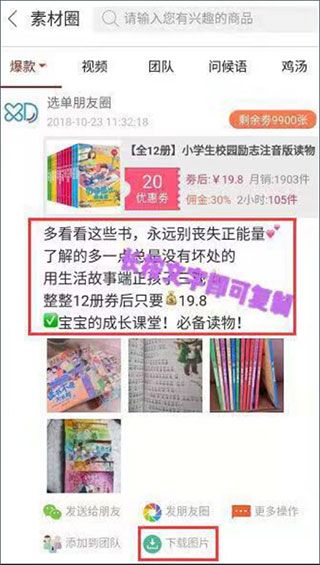 選單網 截圖2