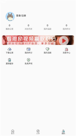 小熊影视tv电视版 1