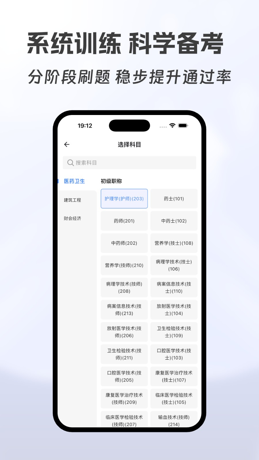 大学有题库 截图2