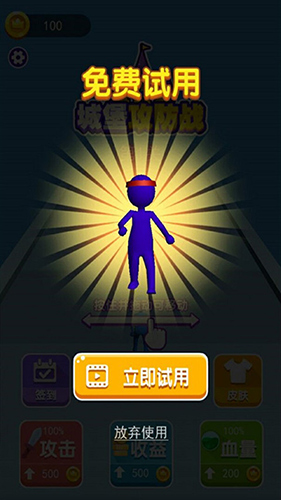 二戰(zhàn)前線3無敵選關(guān)版 截圖2