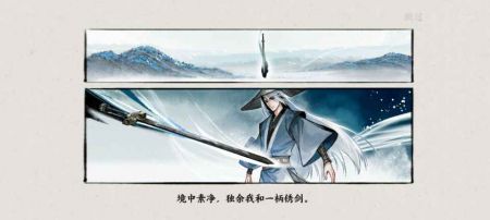 曲中劍最新版 1