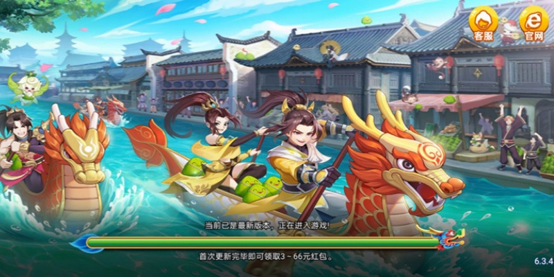 端午棋牌賽龍舟的返水平臺 截圖1