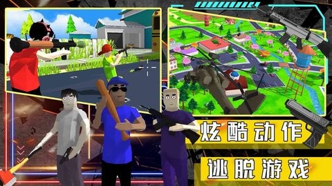 沙盒生存模擬器內置菜單 截圖3