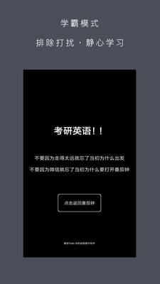 番茄todo免费版 截图4