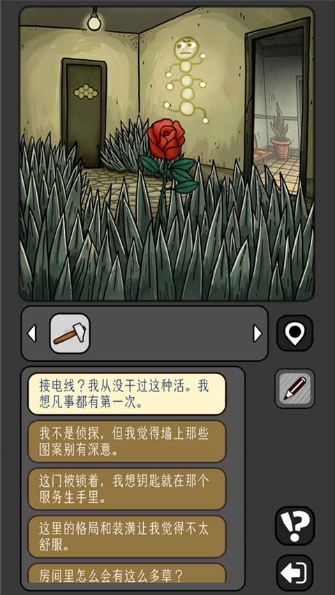 宇宙怪谈 截图2