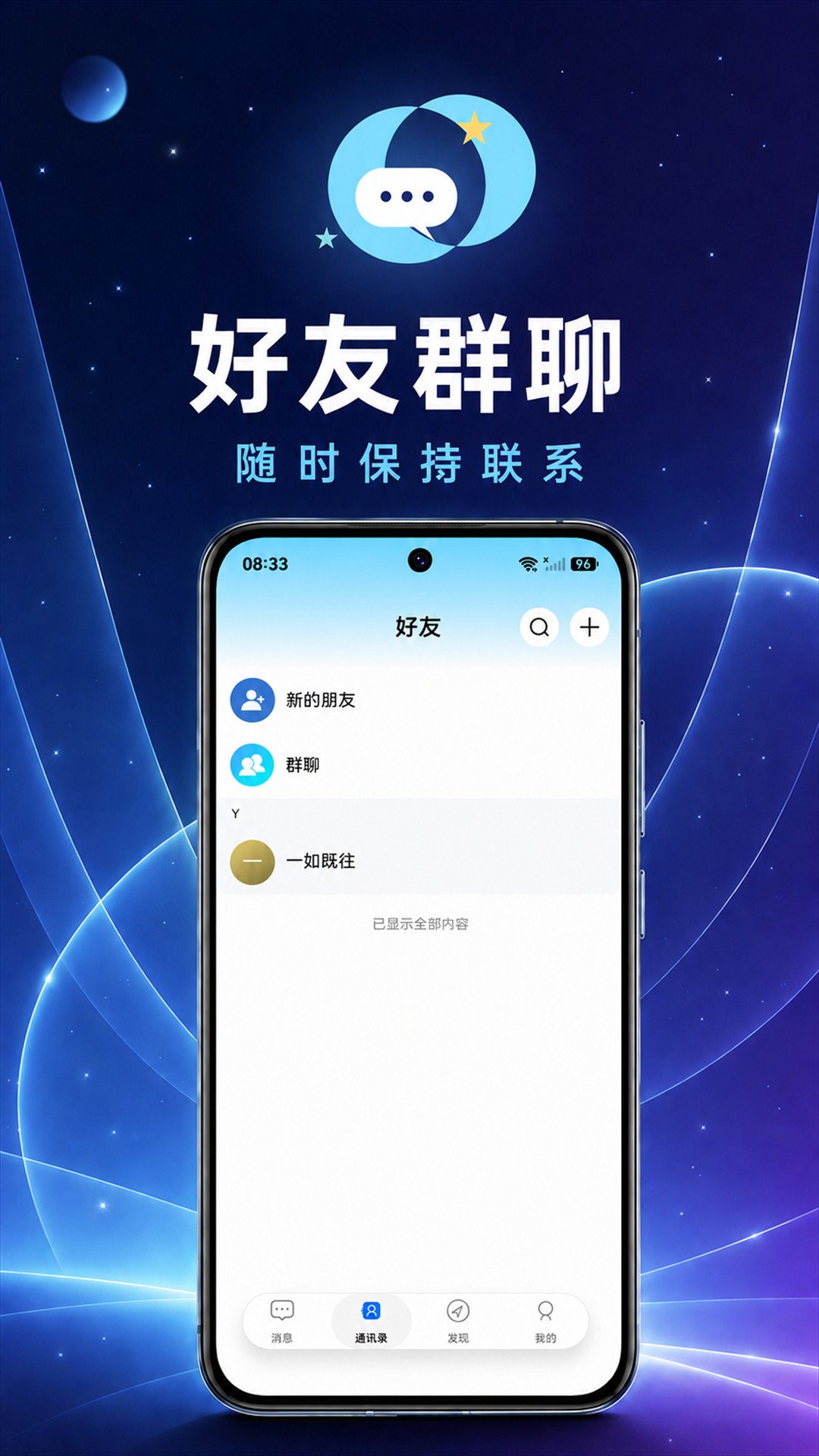 已知梦 截图3