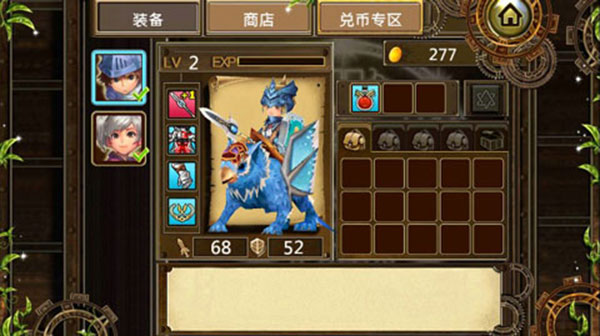 魔导英雄传 截图3