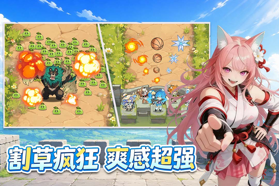 纯白轨迹 截图1