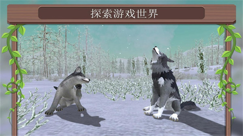 3D動物模擬器手游 截圖4