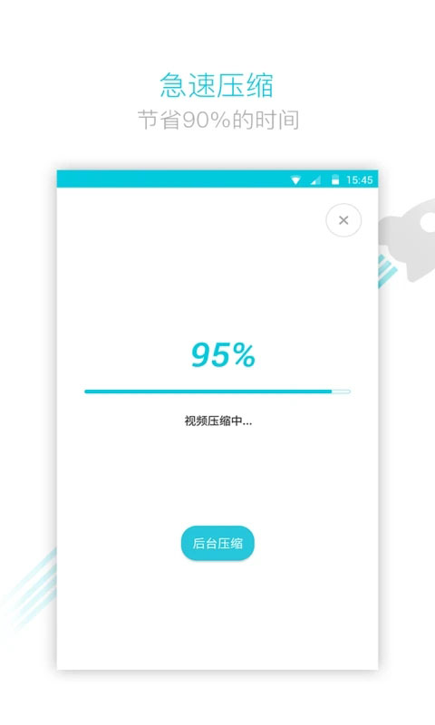 视频转换器app 截图2