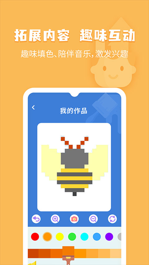 小象脑力app 截图2