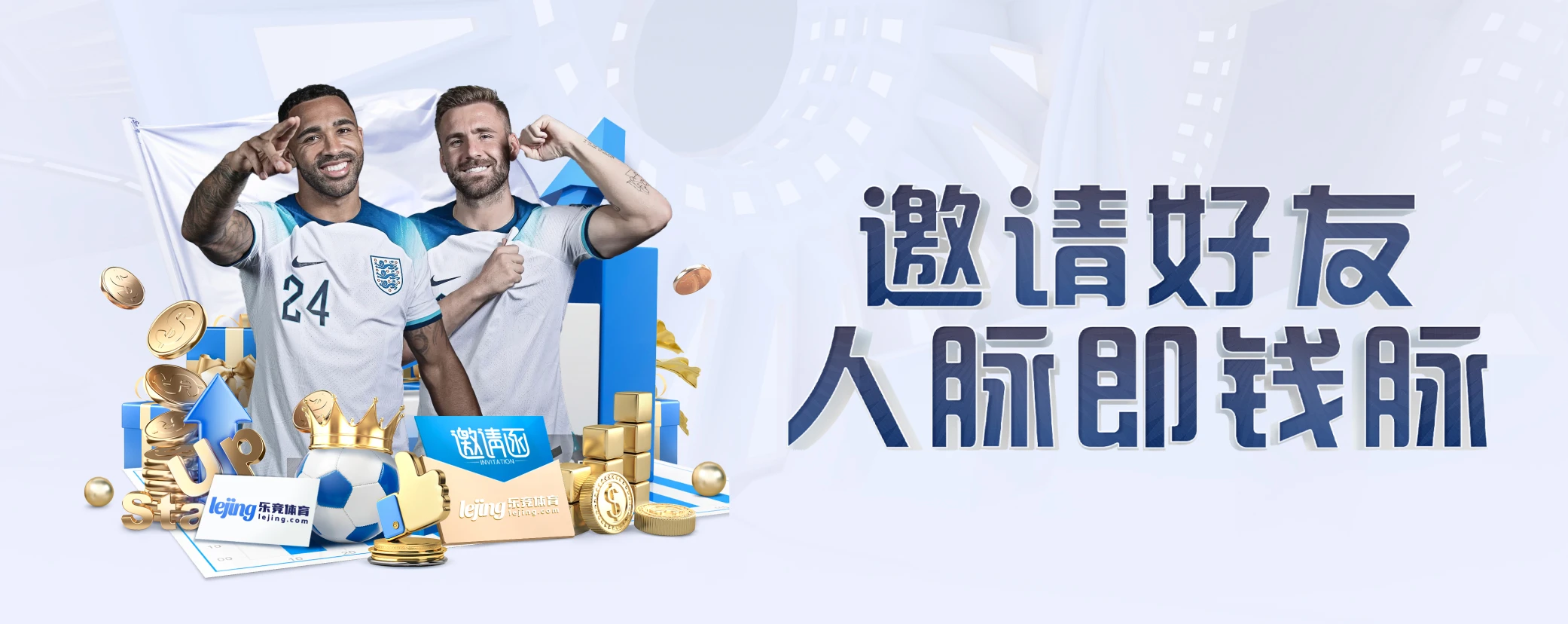 樂競體育app 截圖2