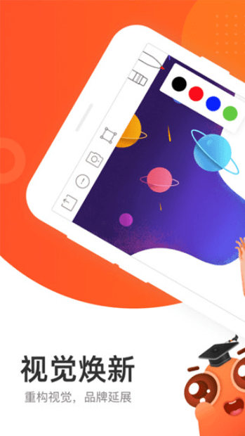 好分?jǐn)?shù)輔導(dǎo)最新版 截圖4