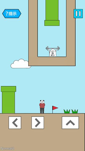 臺(tái)球房找數(shù)字11 截圖6