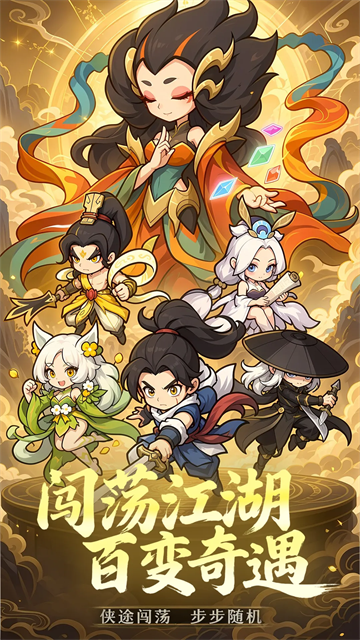 天之命 1