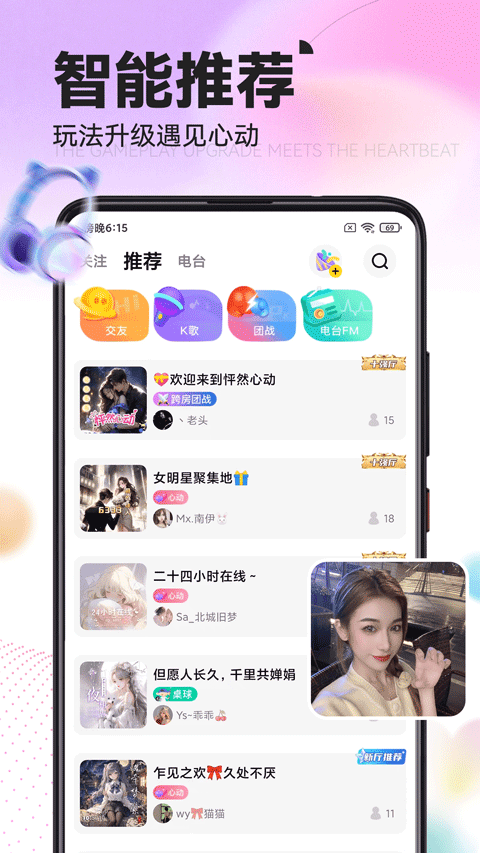 引力星球最新版本 截图4