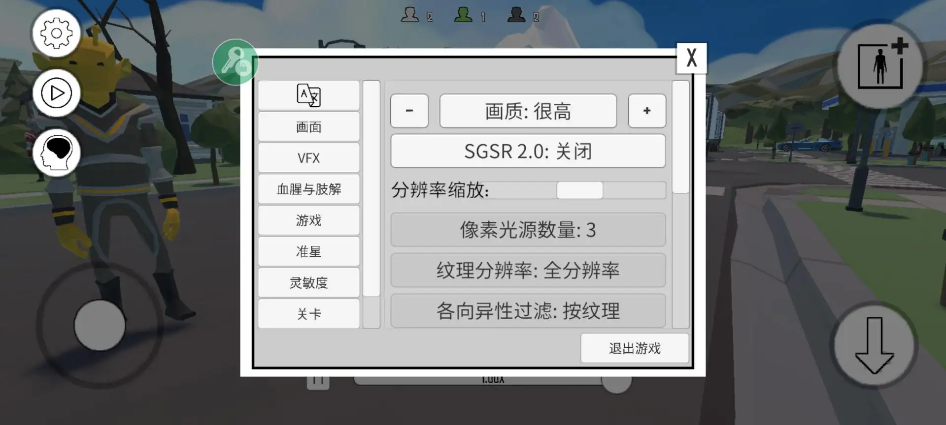 战争沙盒模组版 截图2