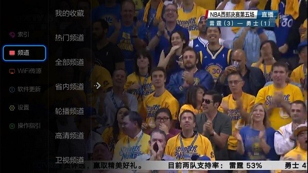 小薇電視2025年最新版 截圖2