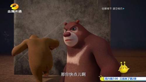 彩虹影音 截图2