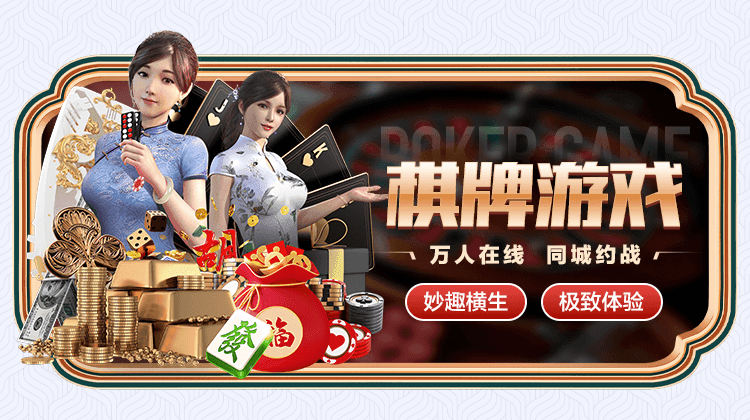 567棋牌室2025最新版 1