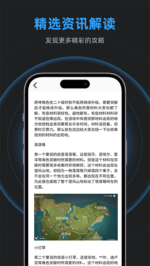 gm工具箱超廣角 截圖2