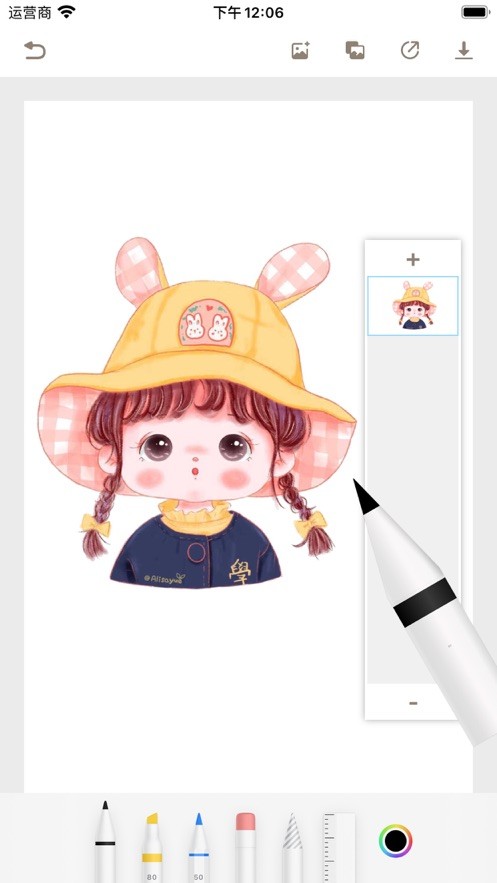 小画家app 截图3