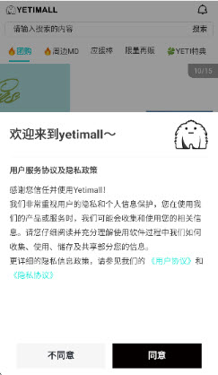 液体猫购物 1