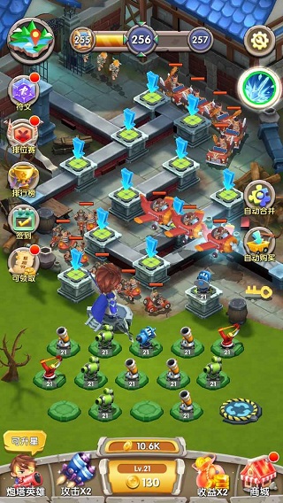 一个都别跑官方版 截图1