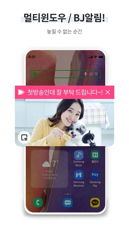 winktv免費解鎖版 截圖5