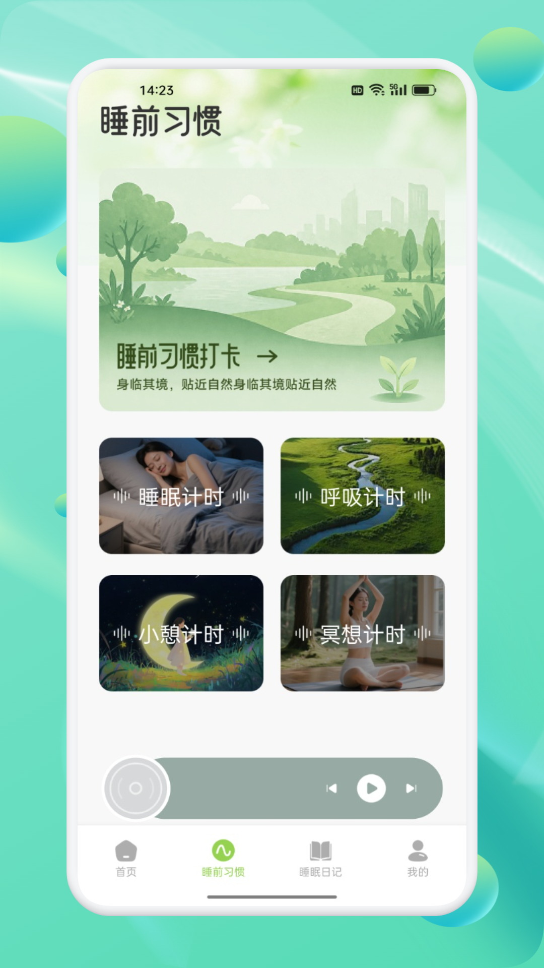 玉梦金梦 截图3
