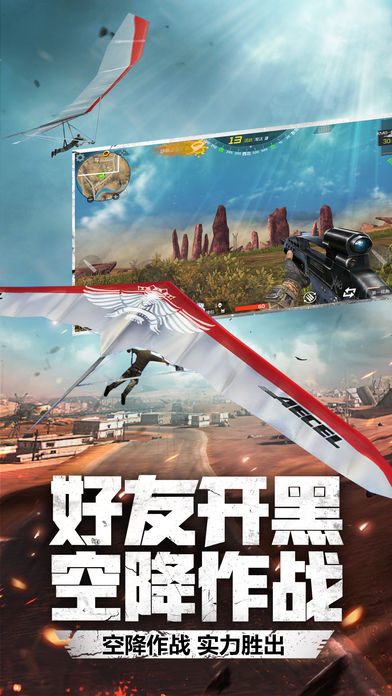 火柴人多人战斗 截图1