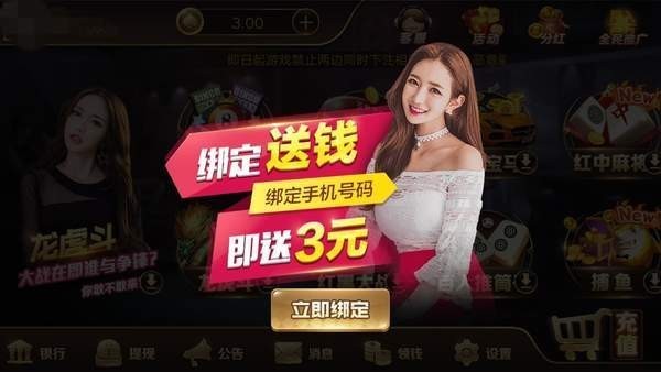 35272棋牌娛樂 截圖2