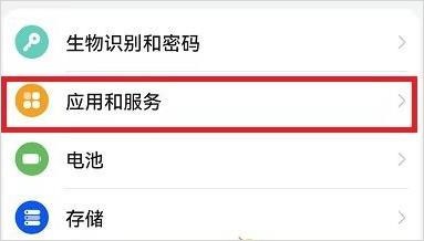 李跳跳满血版 截图3