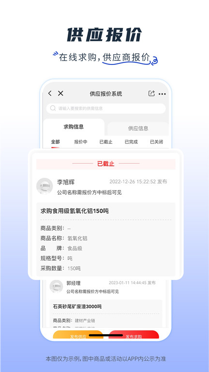 玻多多 截圖3