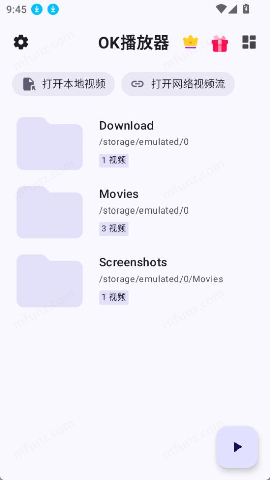 OK播放器 截图3