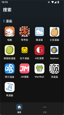 番剧仓最新版本 截图3