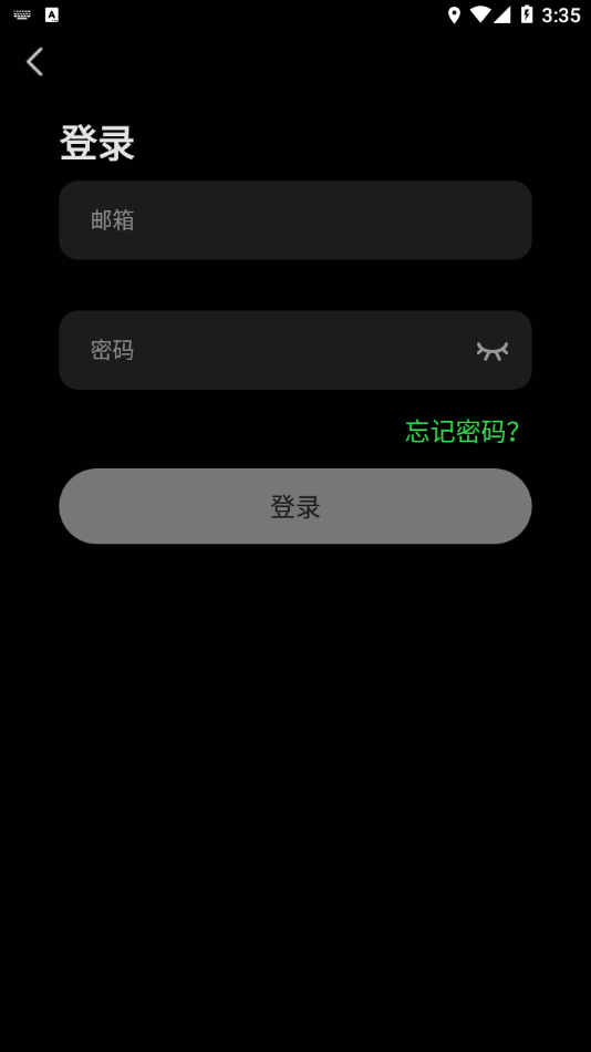 Letsfit軟件 截圖2