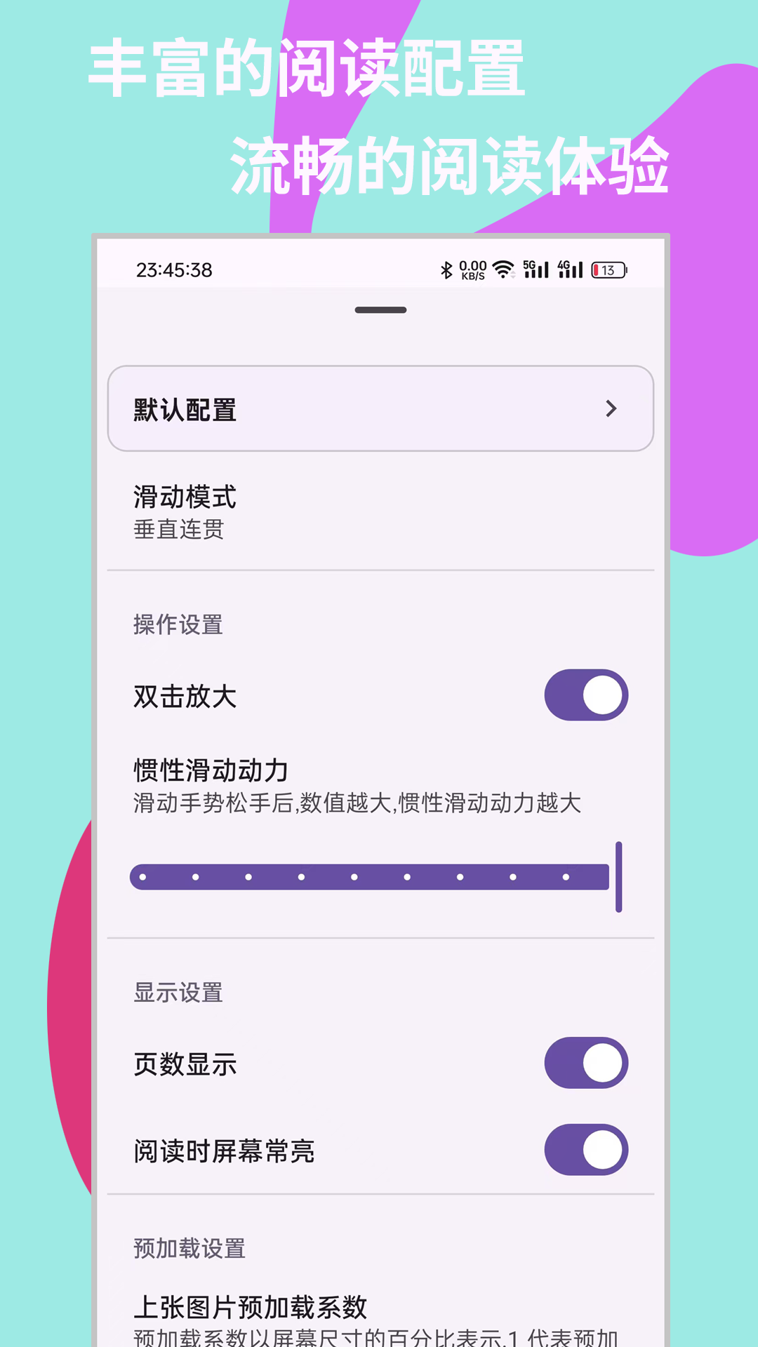 MH-ARK官方版 截图2