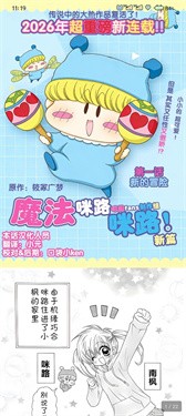 番剧仓最新版本 截图2
