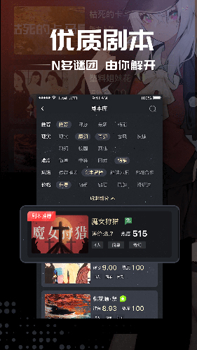 金字塔逃离者13 截图2