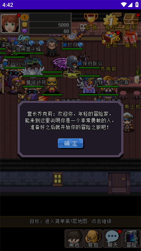 魔城骑士最新版 截图3