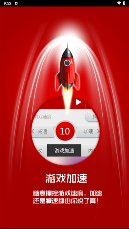 泡椒游侠最新版 截图3