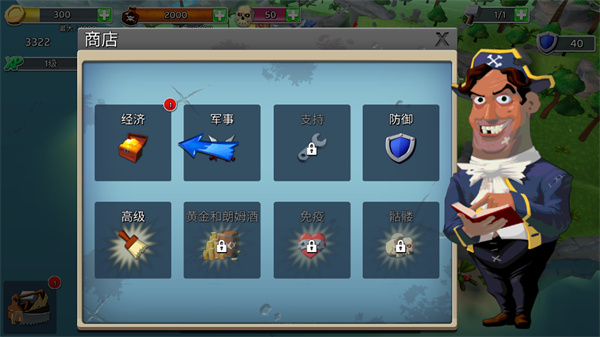 荣耀突袭(RaidsofGlory) 截图4