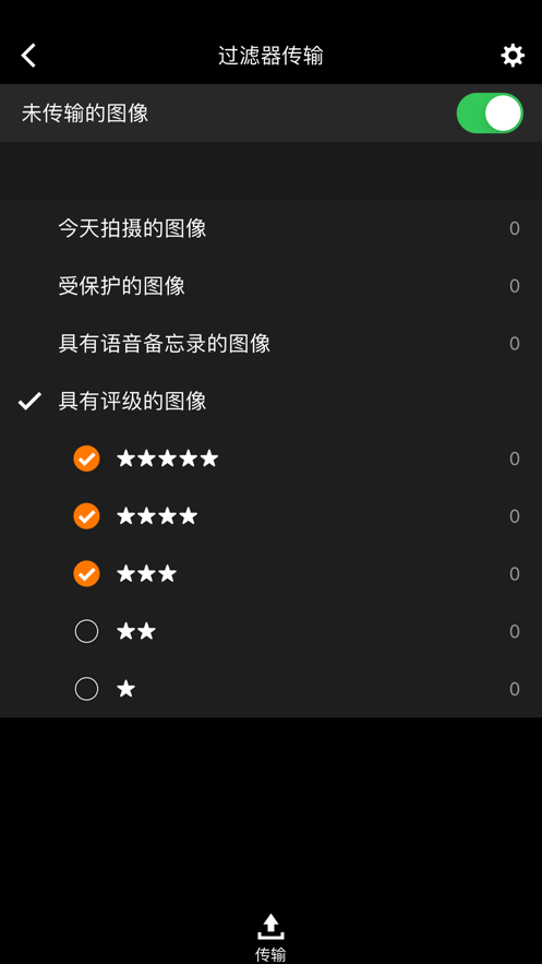 Mobile File Transfer 截圖3