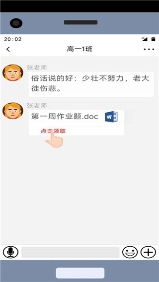 咸鱼的内卷人生手游 截图4